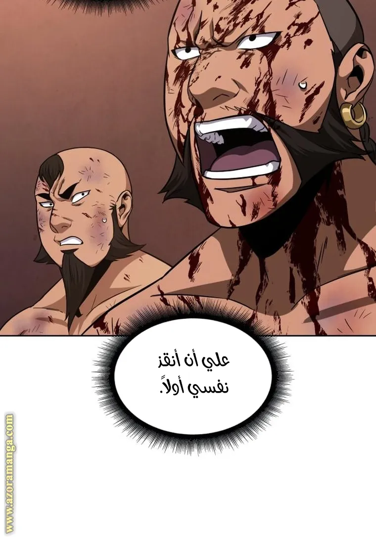 الصفحة 84 من 94