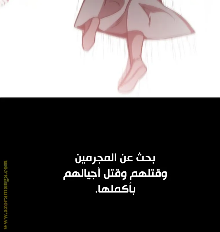 الصفحة 20 من 94