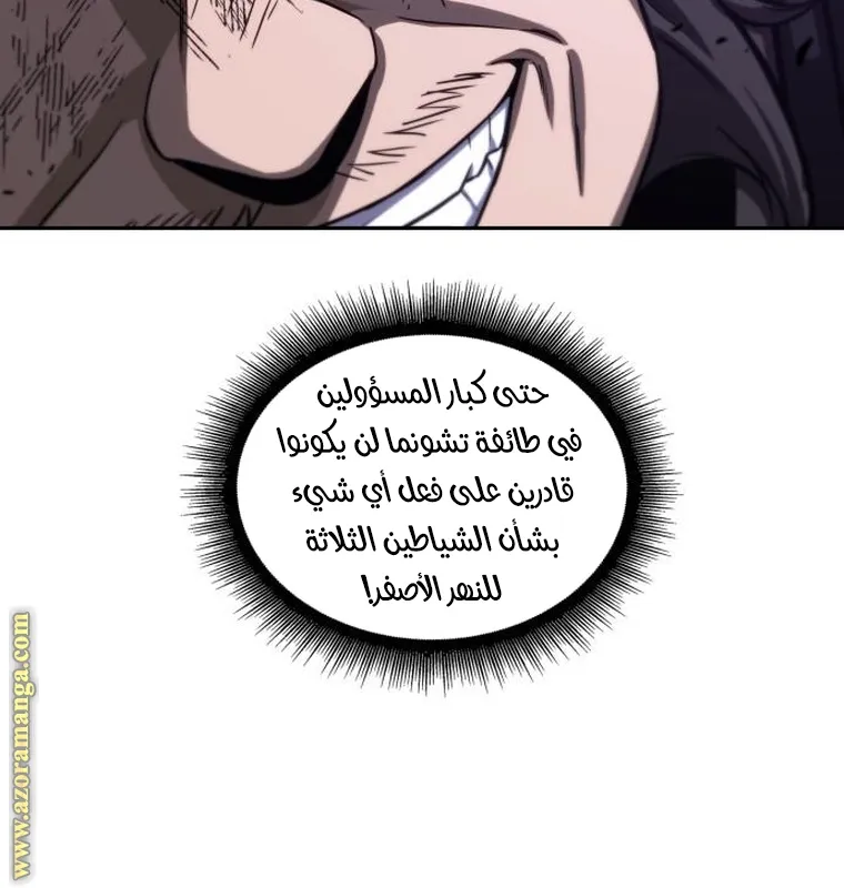 الصفحة 29 من 94