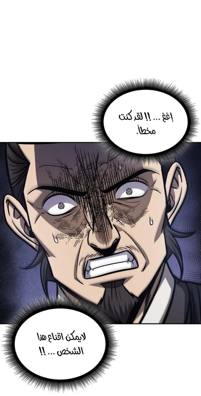 الصفحة 62 من 94