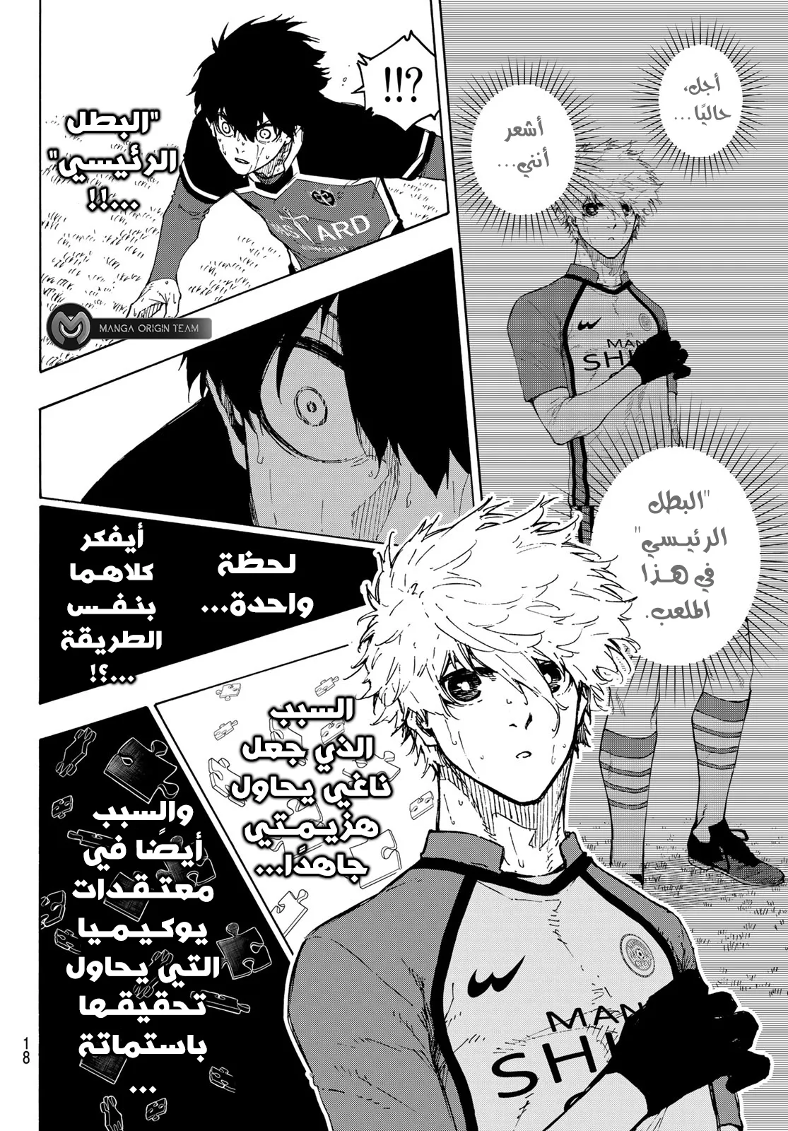 الصفحة 8 من 17