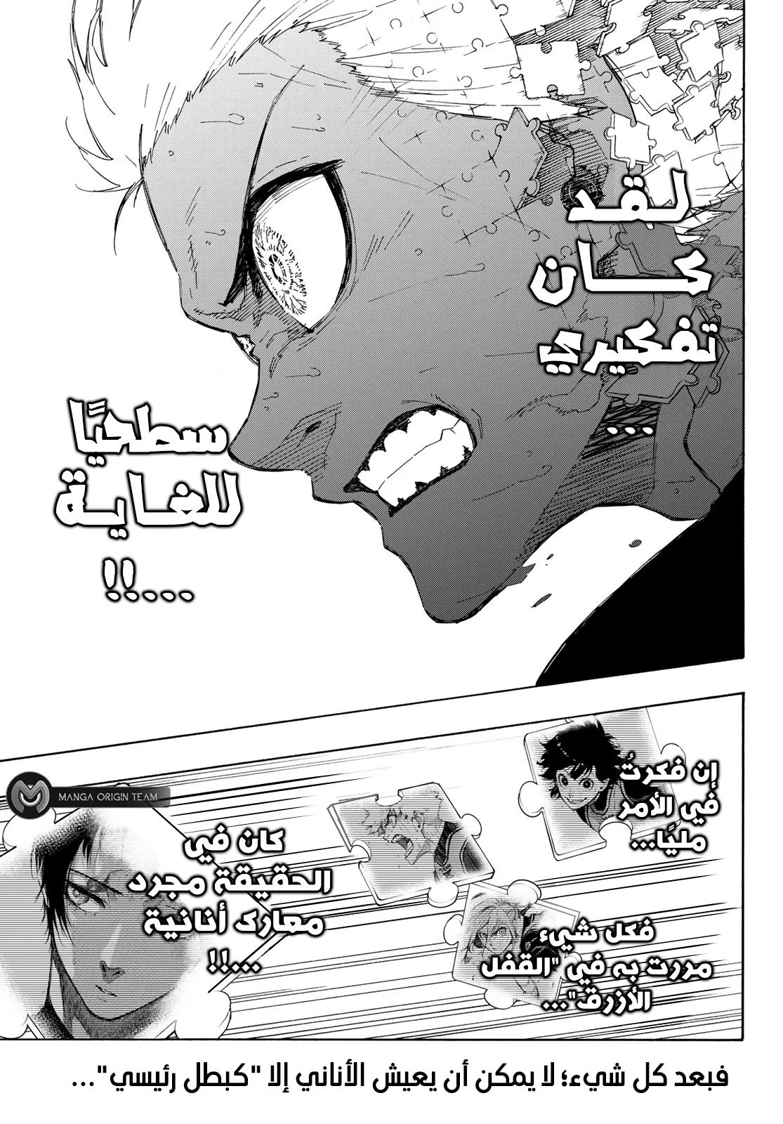 الصفحة 13 من 17