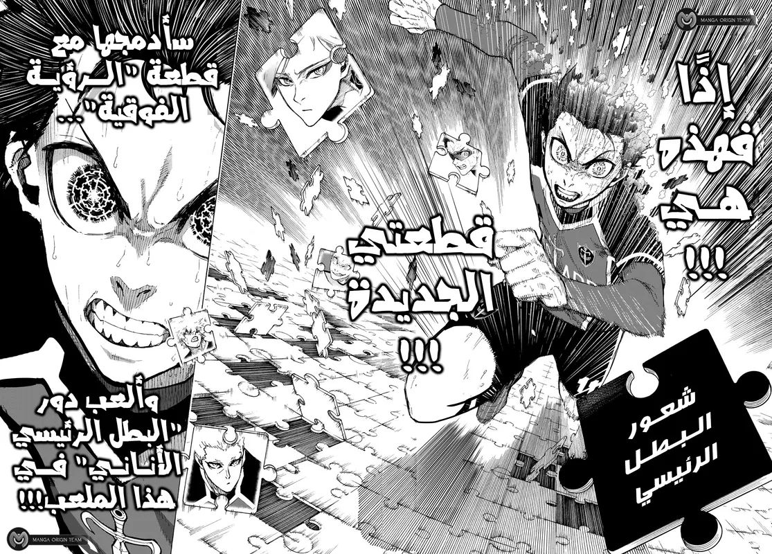 الصفحة 14 من 17