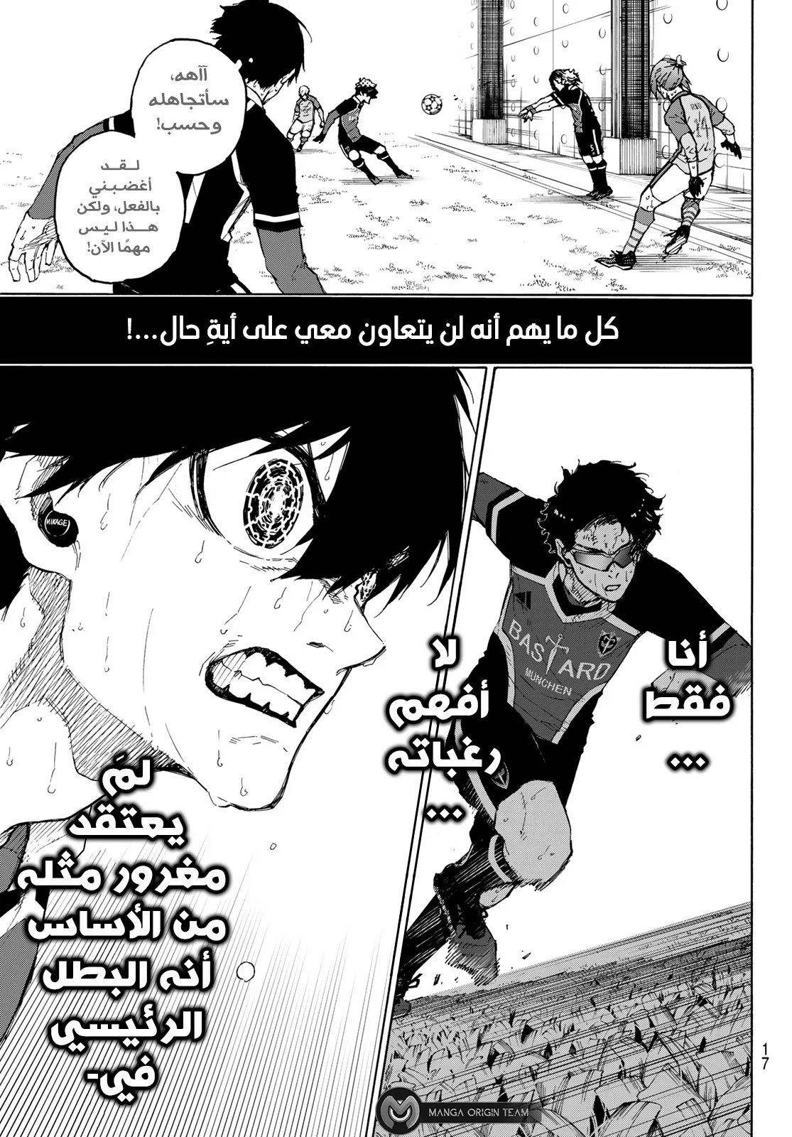 الصفحة 7 من 17