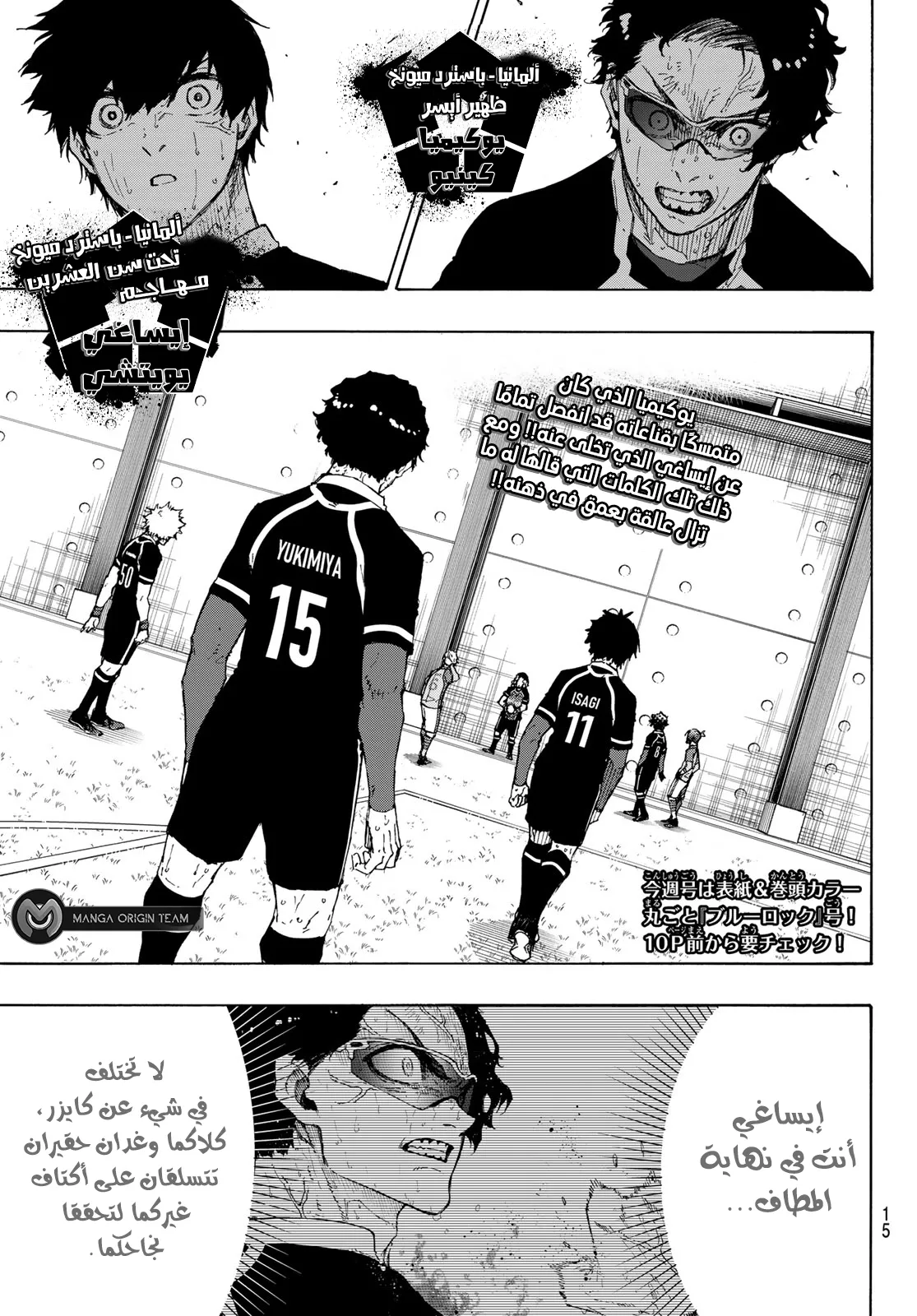 الصفحة 5 من 17
