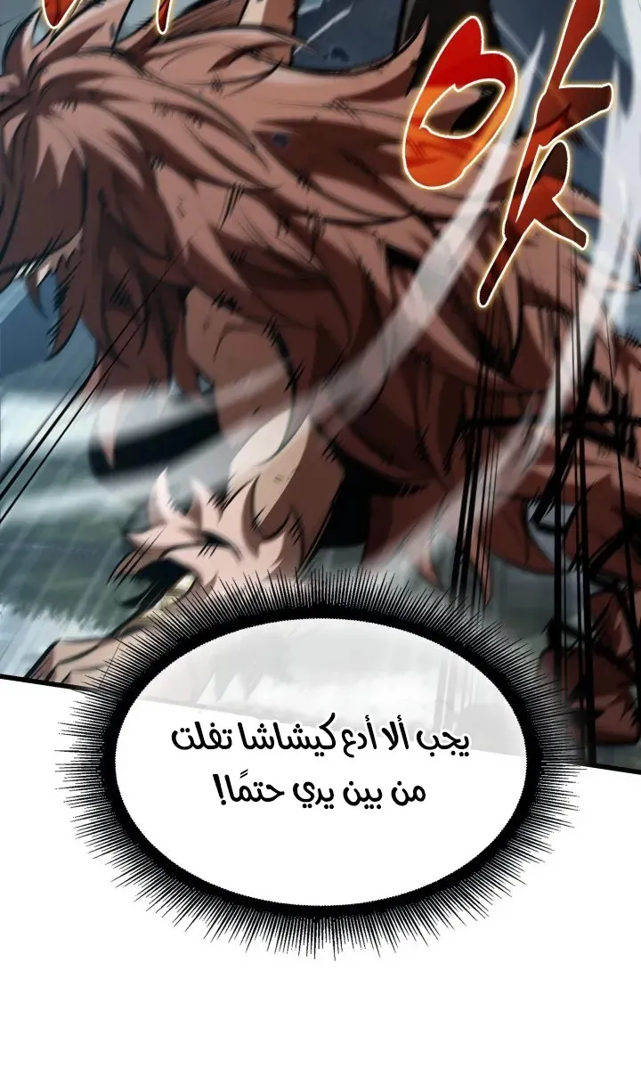 الصفحة 65 من 94