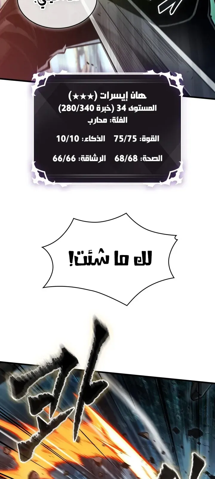 الصفحة 39 من 94
