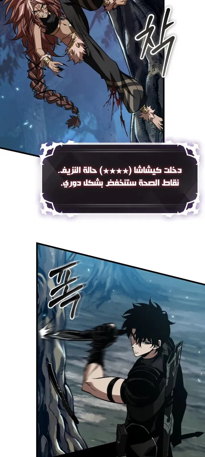 الصفحة 13 من 94