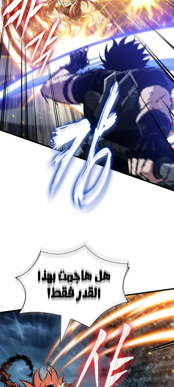 الصفحة 25 من 94
