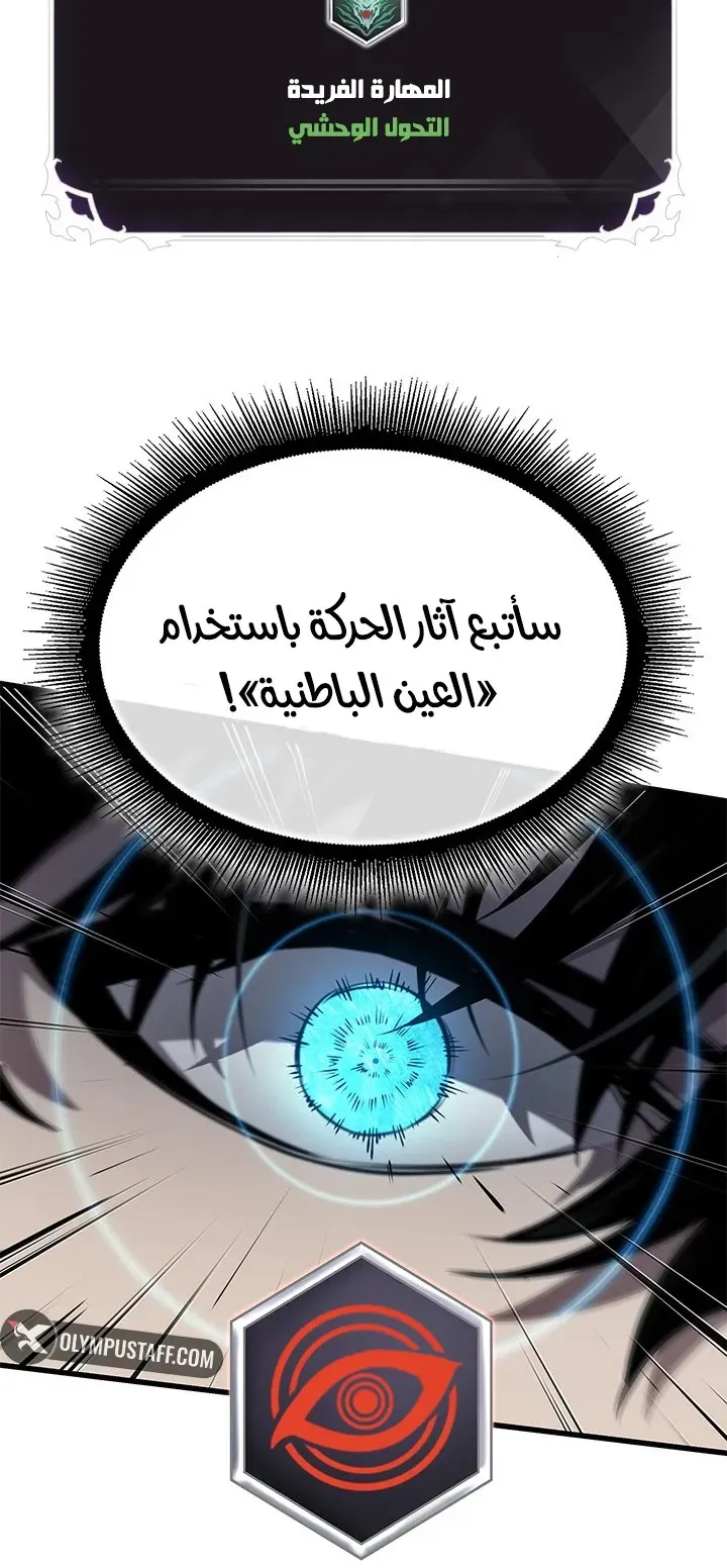 الصفحة 55 من 94