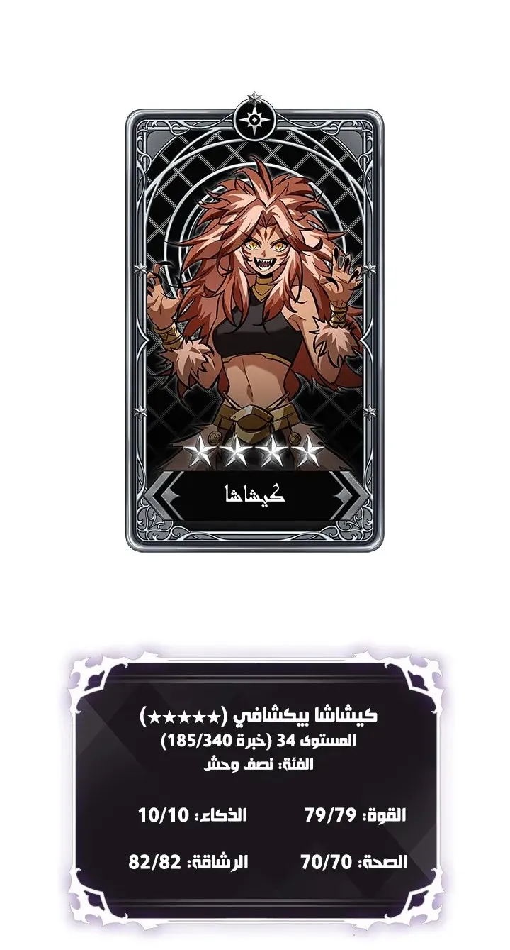 الصفحة 91 من 94