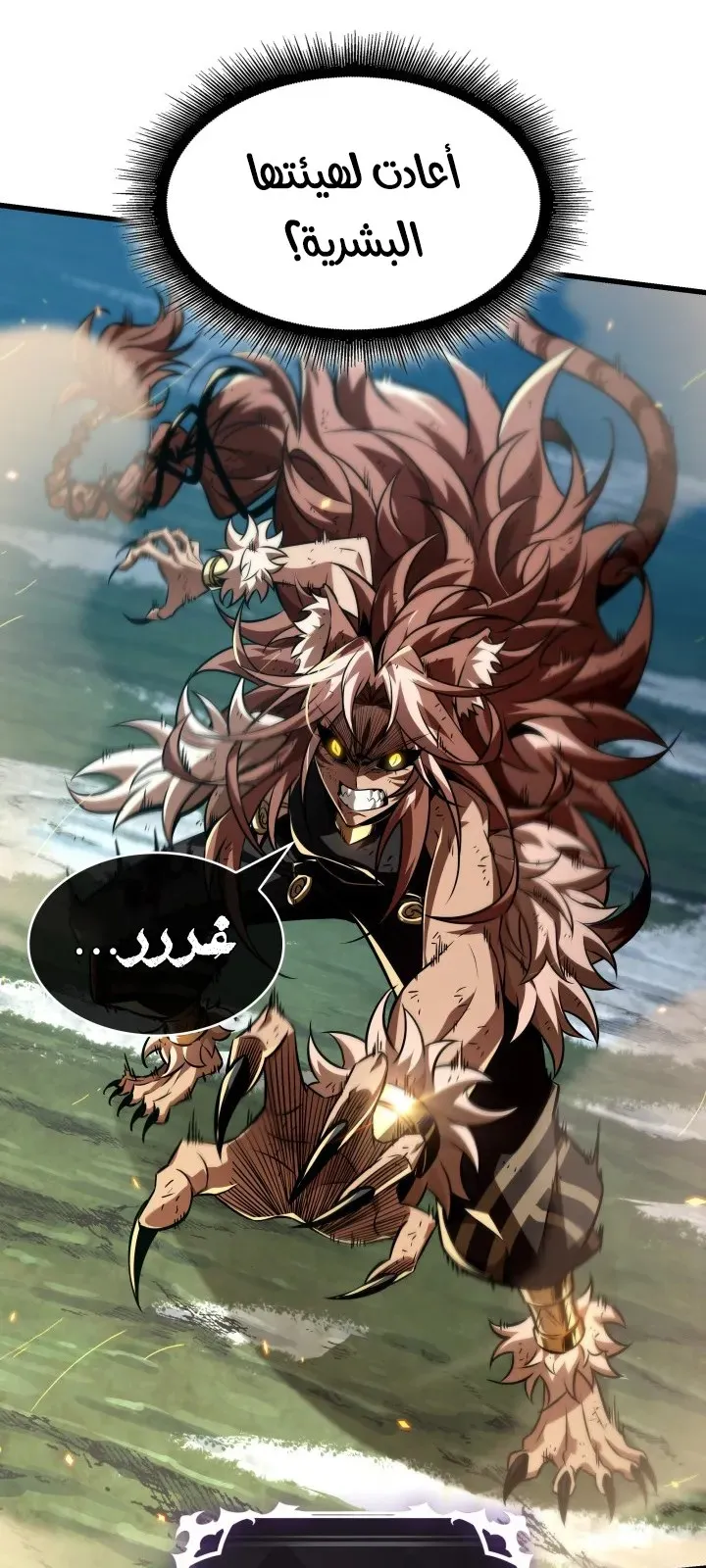 الصفحة 83 من 94