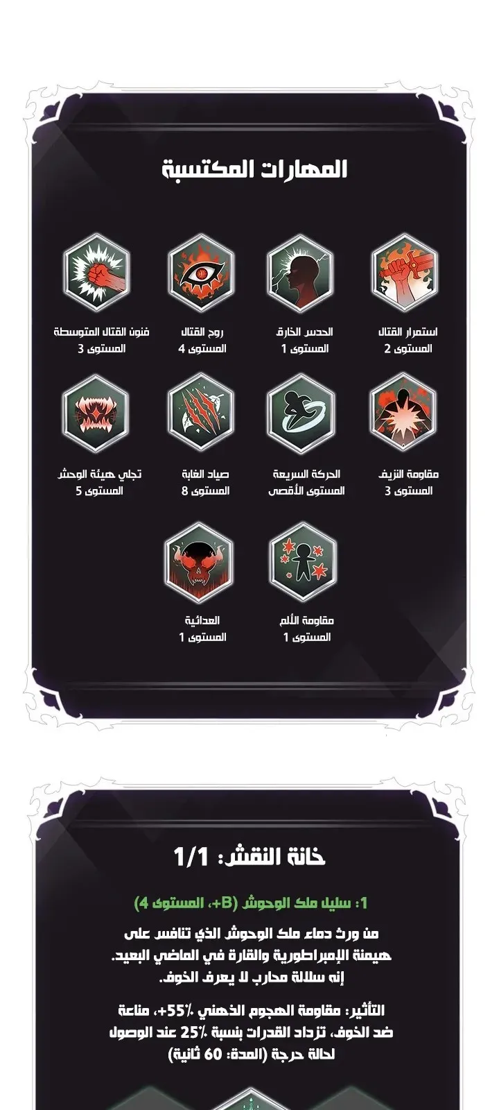 الصفحة 92 من 94