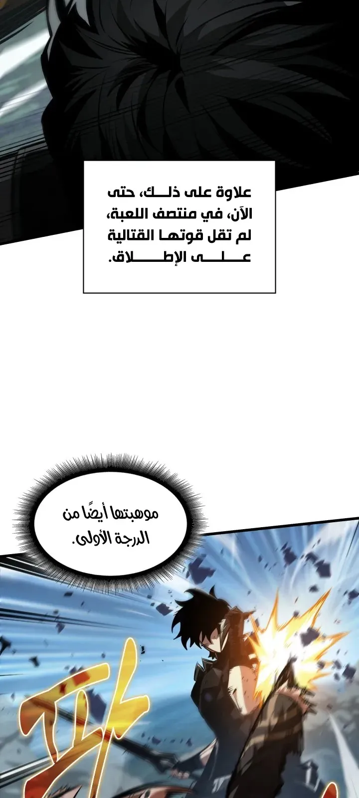 الصفحة 64 من 94