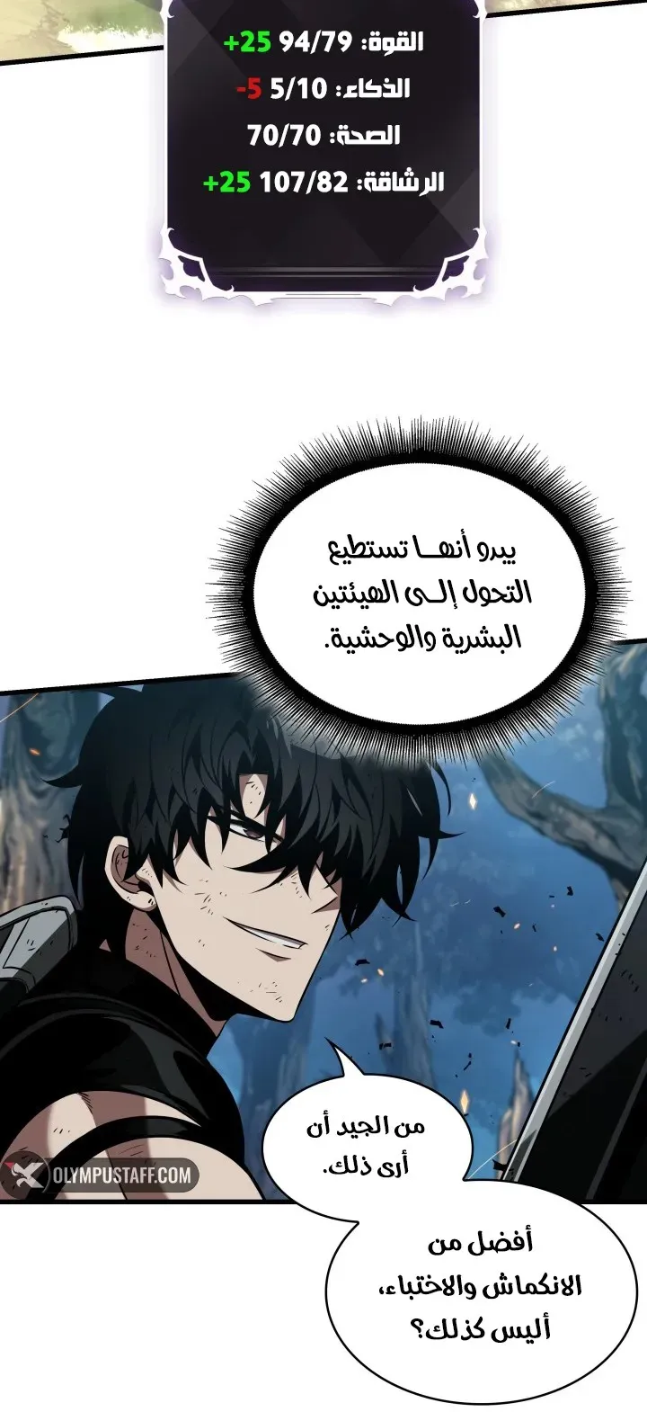 الصفحة 84 من 94