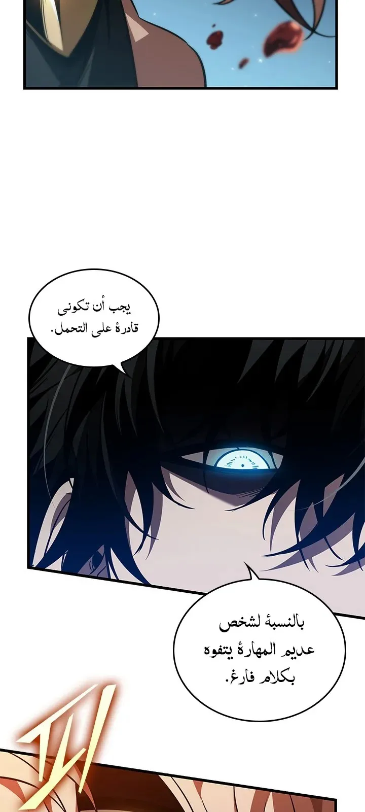 الصفحة 6 من 94