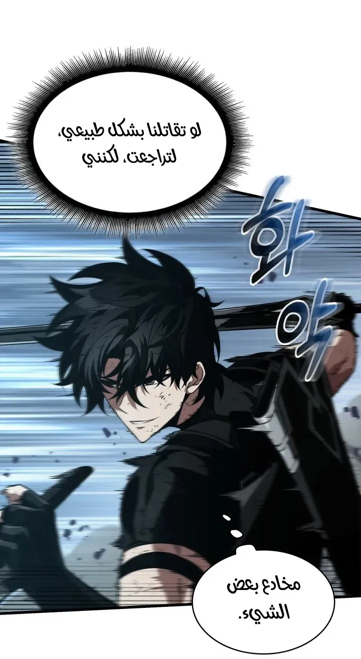 الصفحة 66 من 94