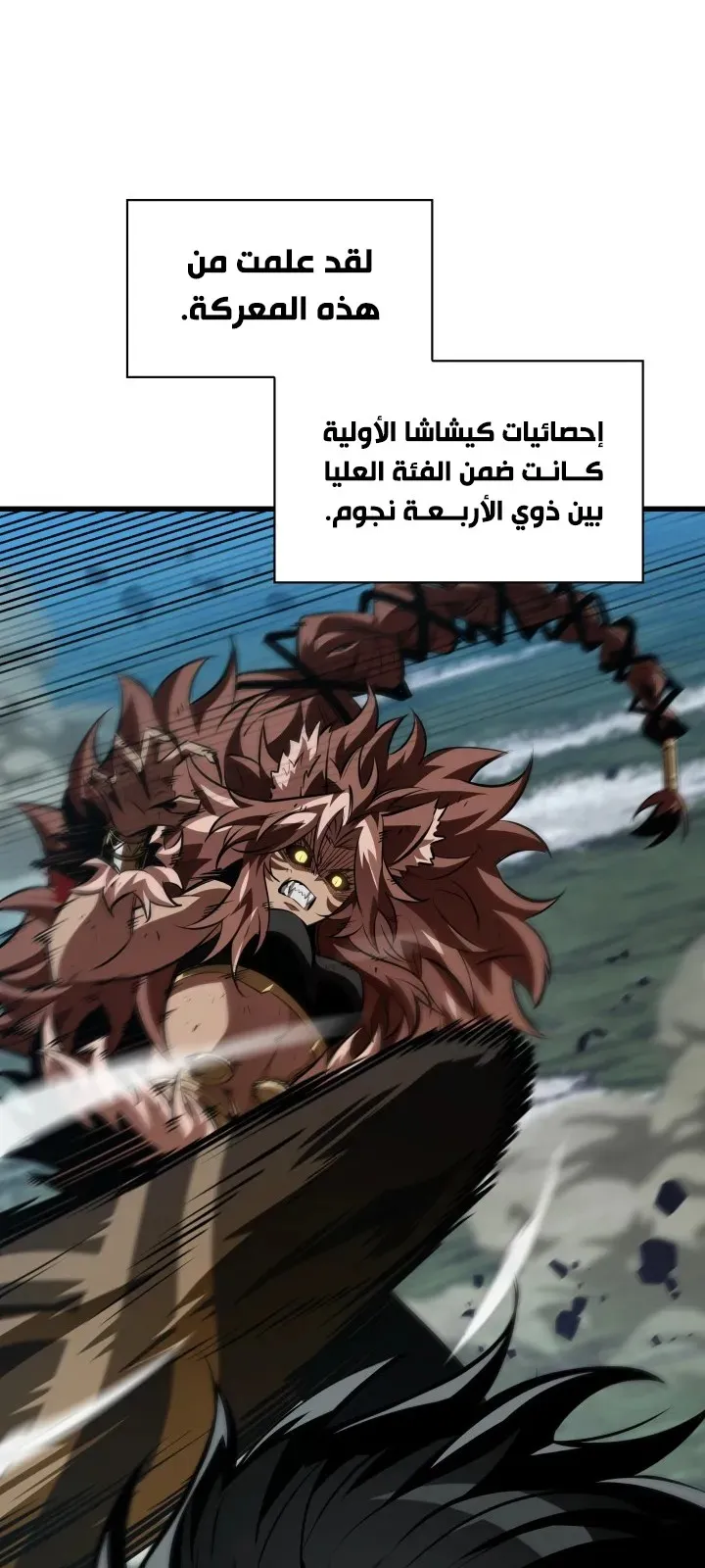 الصفحة 63 من 94