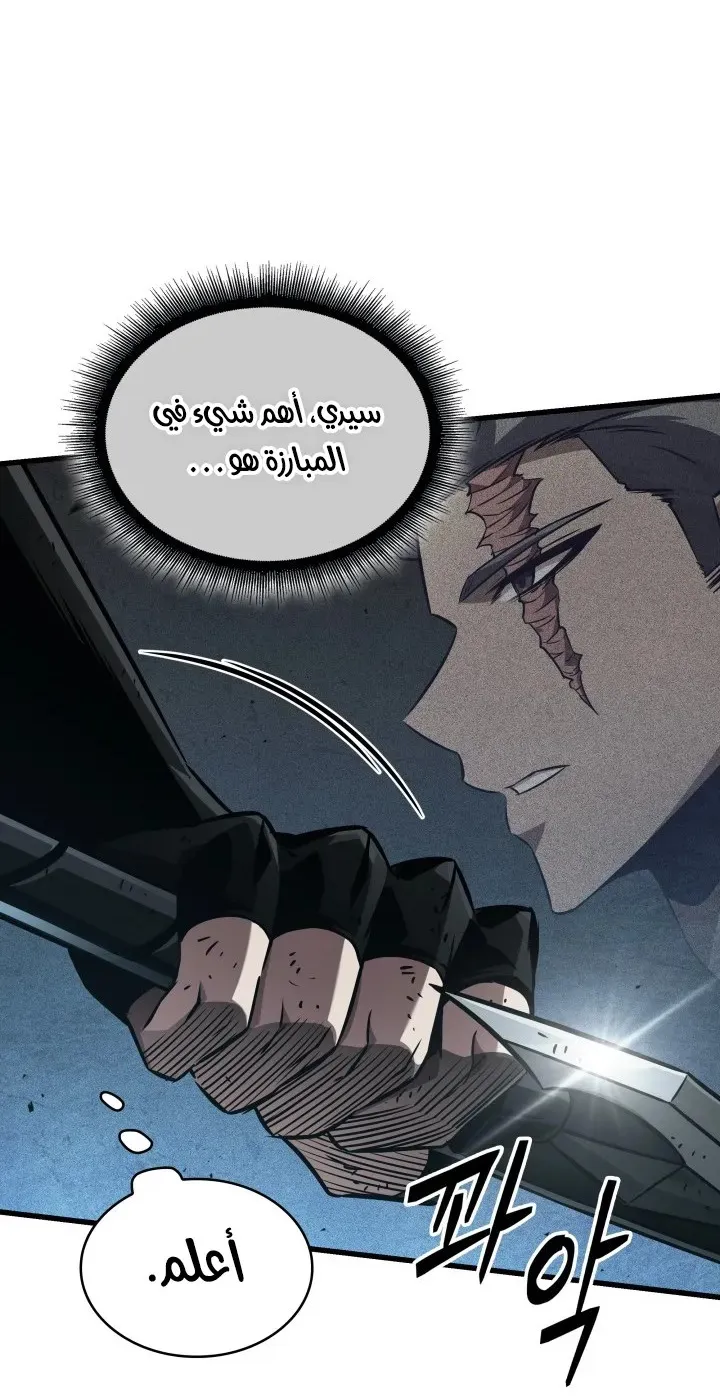 الصفحة 67 من 94