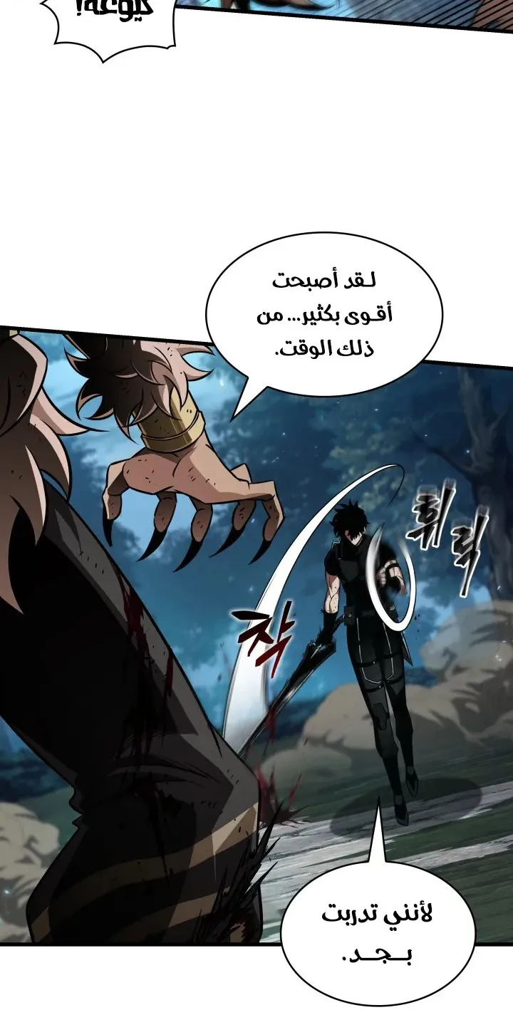 الصفحة 73 من 94