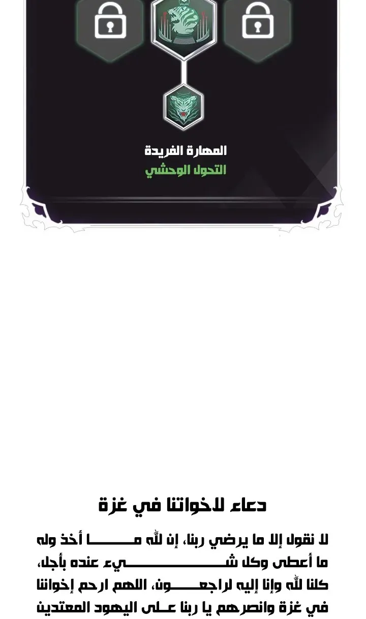 الصفحة 93 من 94
