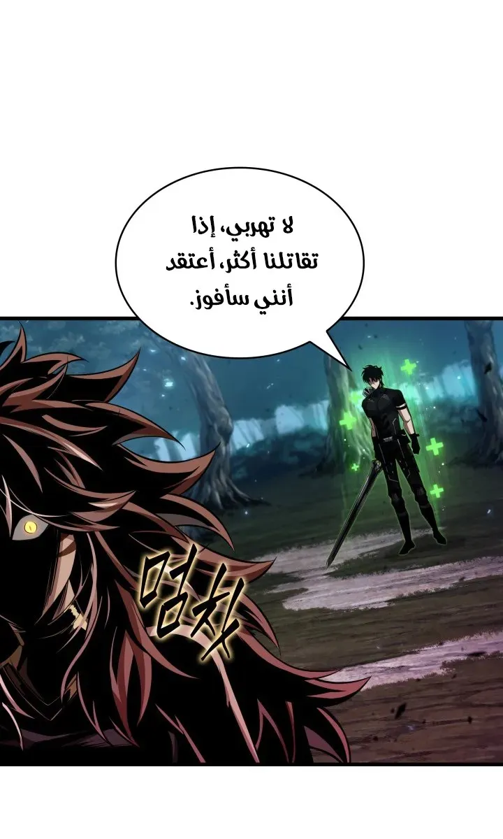 الصفحة 33 من 94