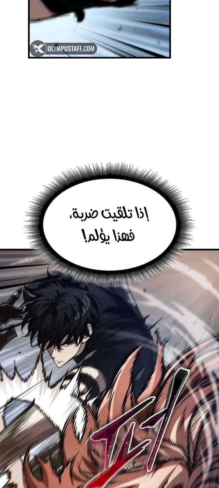 الصفحة 3 من 94