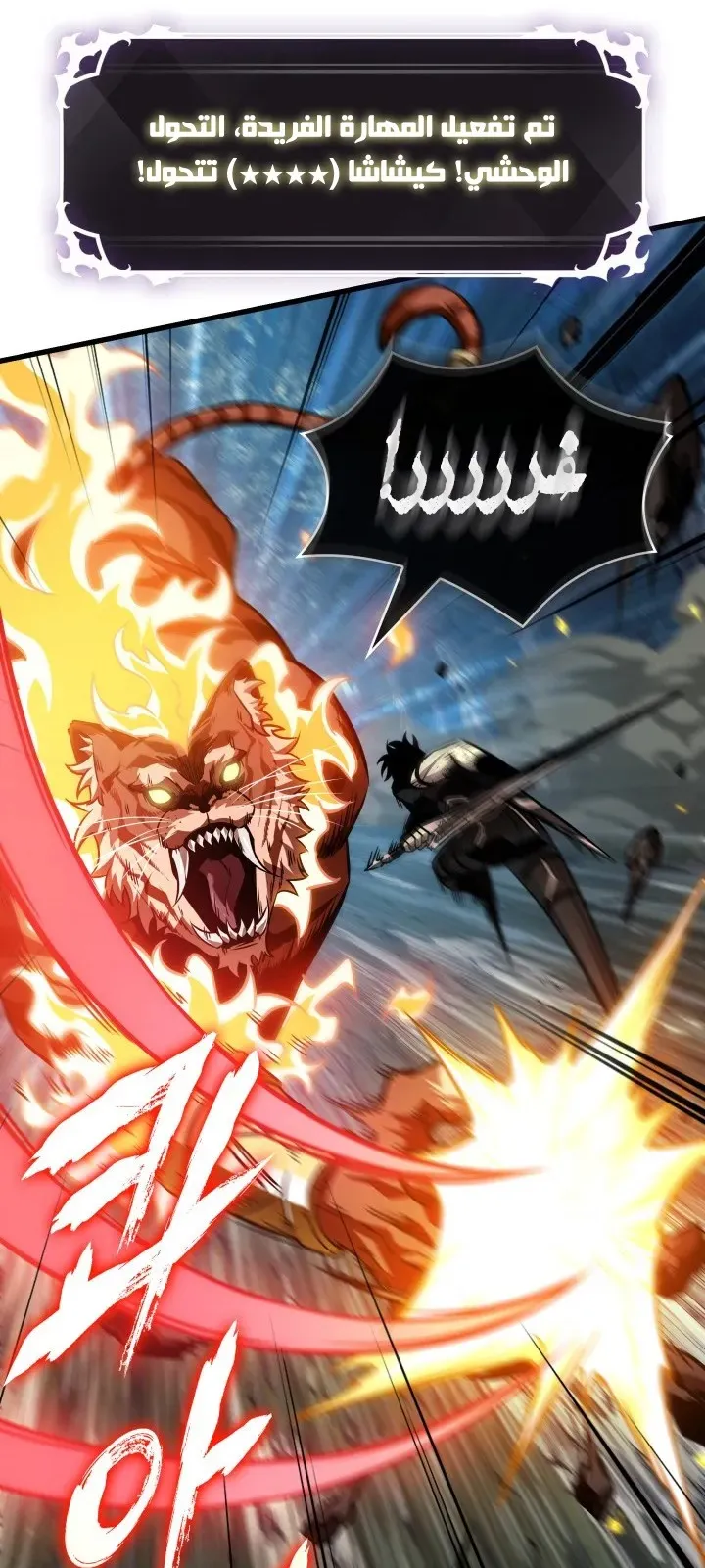 الصفحة 76 من 94