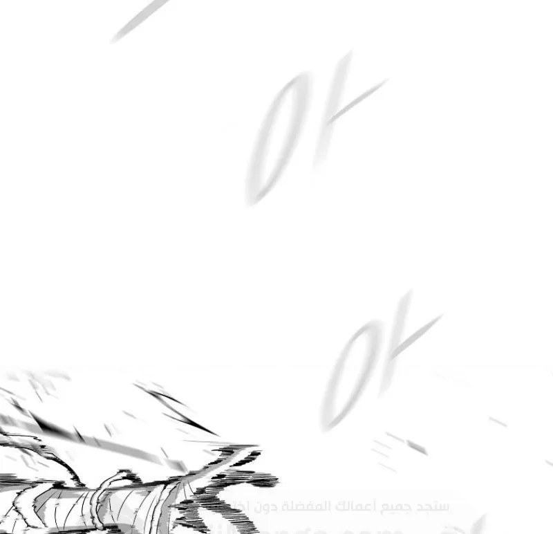 الصفحة 88 من 105