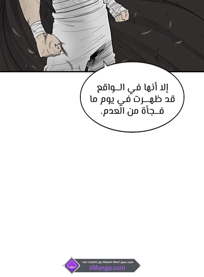 الصفحة 32 من 105