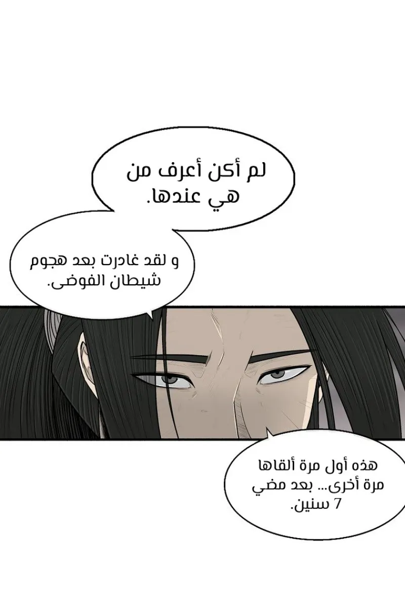 الصفحة 34 من 105
