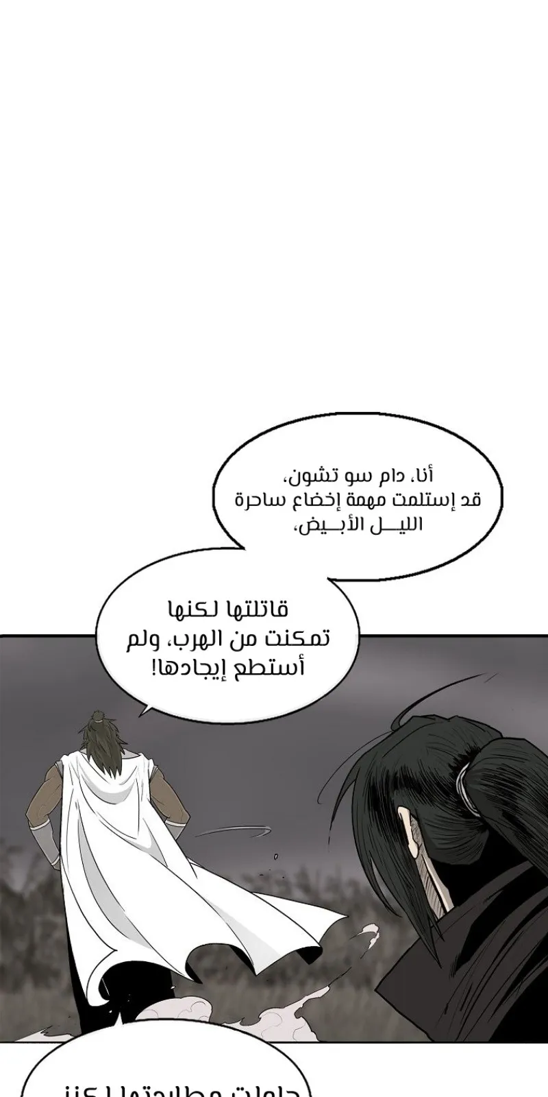 الصفحة 67 من 105