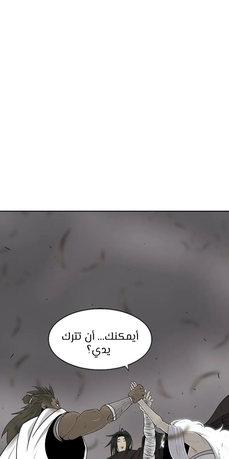 الصفحة 15 من 105