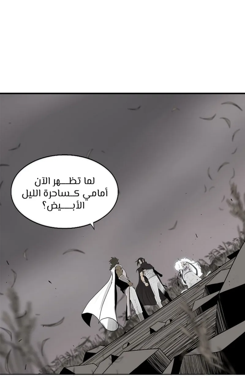 الصفحة 29 من 105