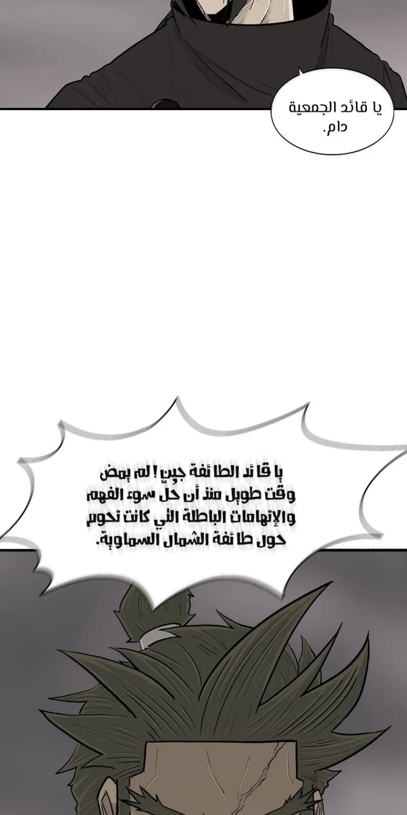 الصفحة 38 من 105