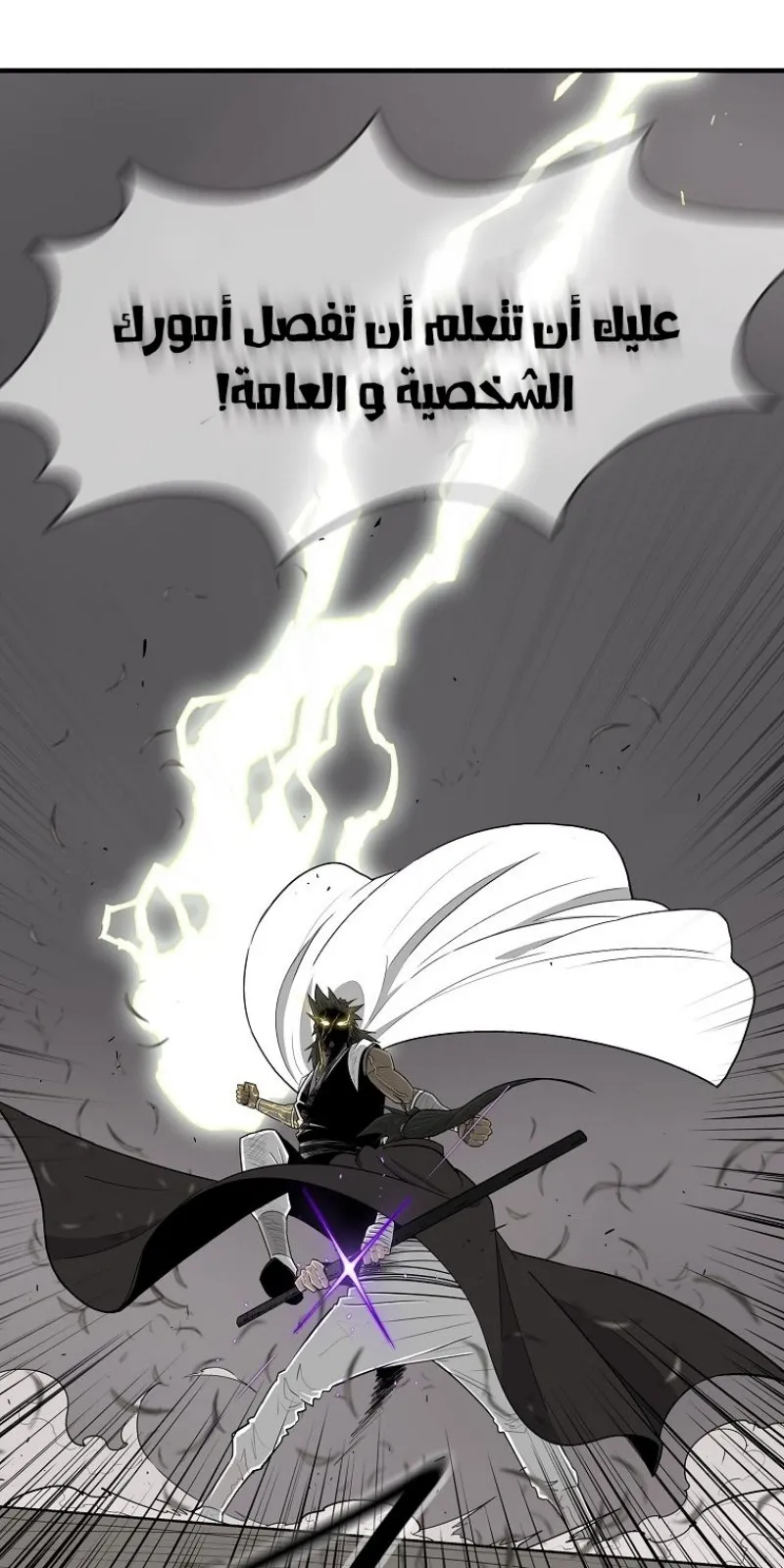 الصفحة 46 من 105