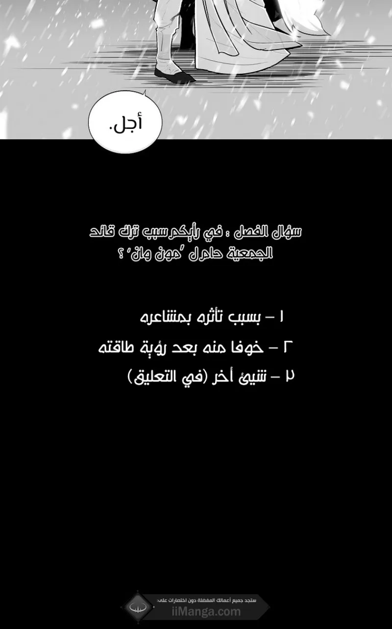 الصفحة 105 من 105