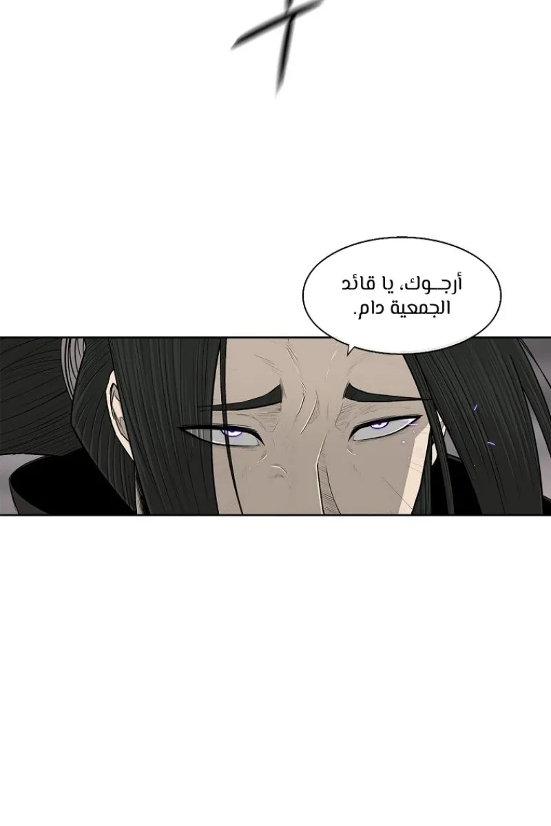 الصفحة 45 من 105