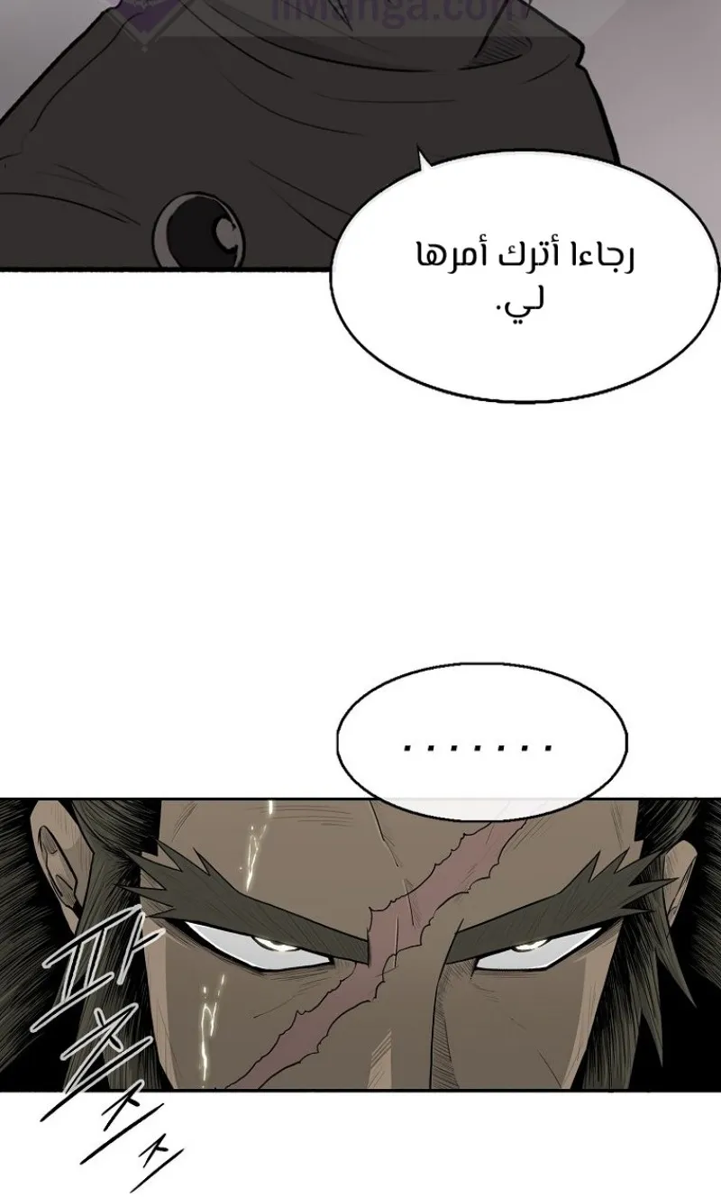 الصفحة 41 من 105