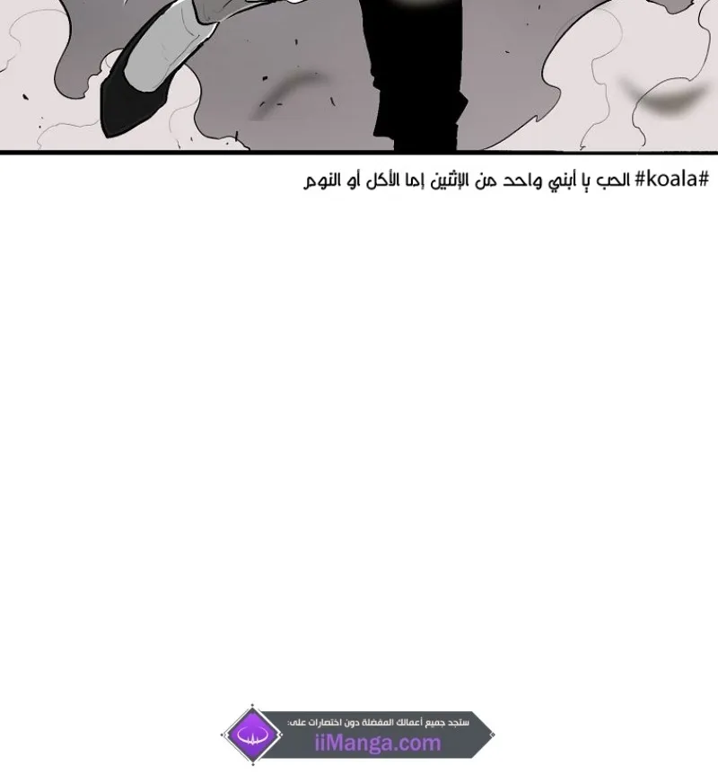 الصفحة 64 من 105