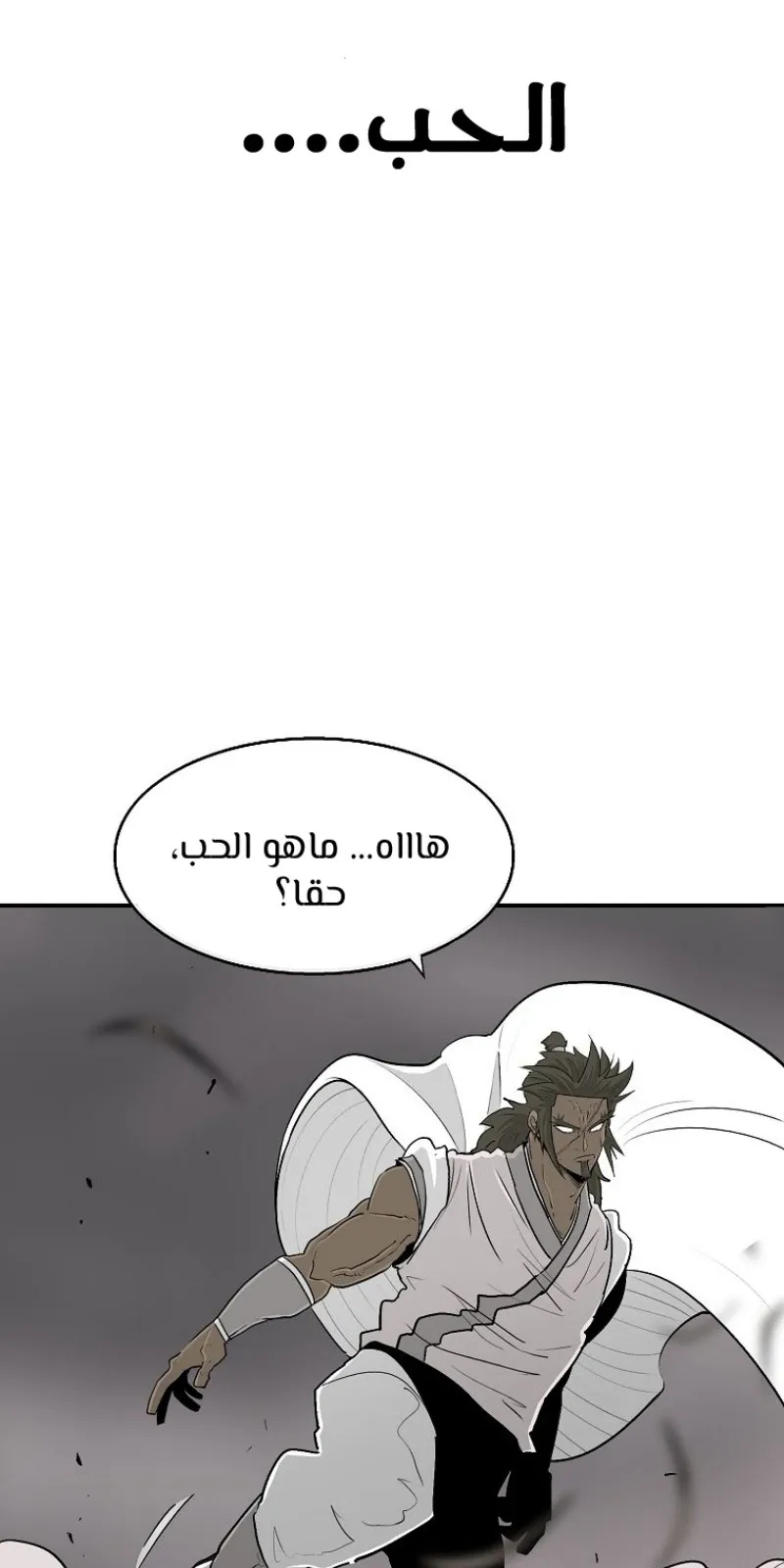 الصفحة 63 من 105