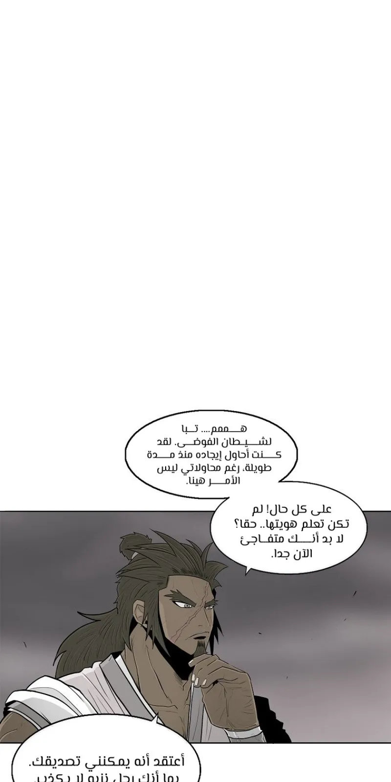 الصفحة 35 من 105