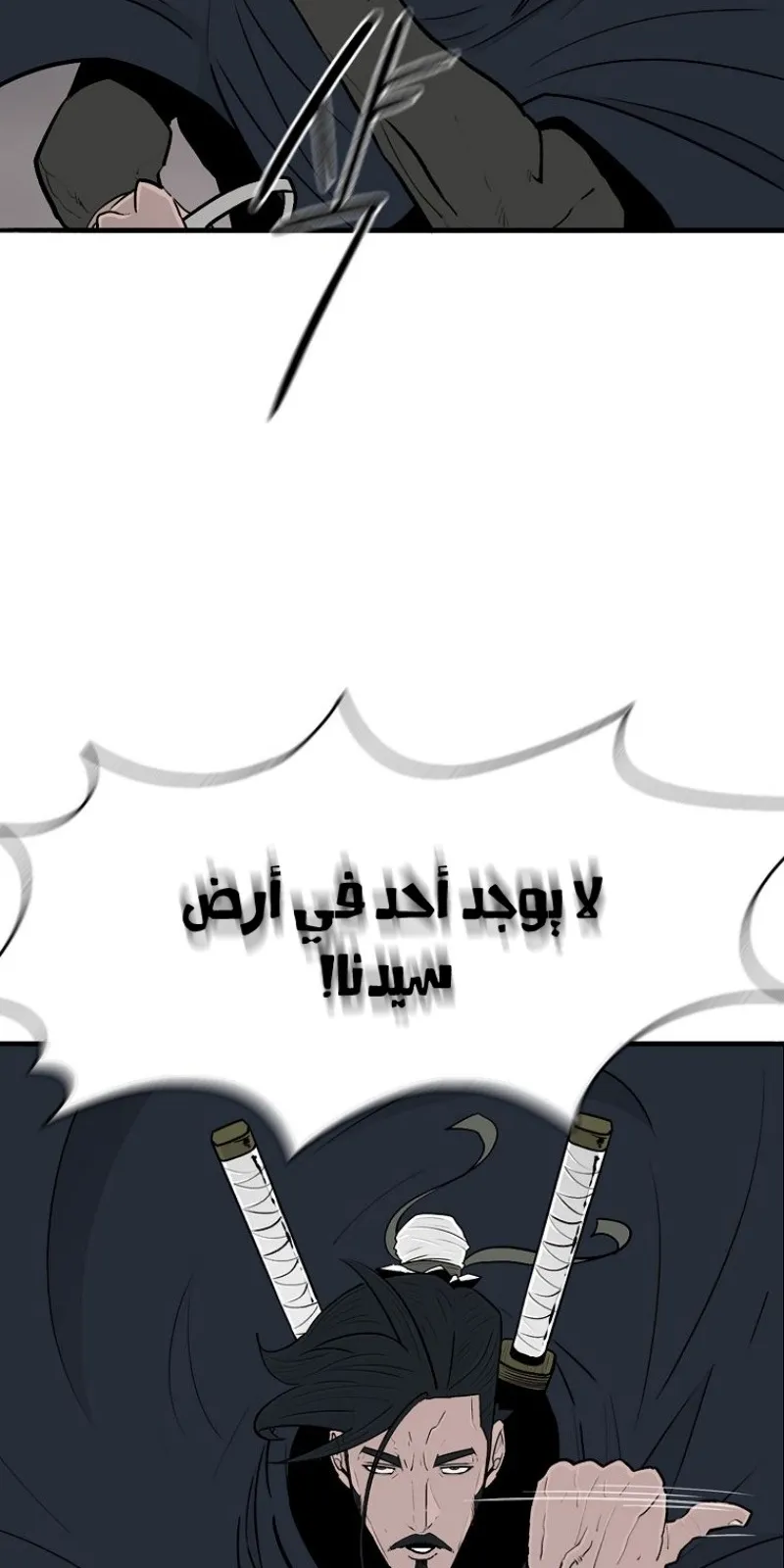 الصفحة 7 من 105