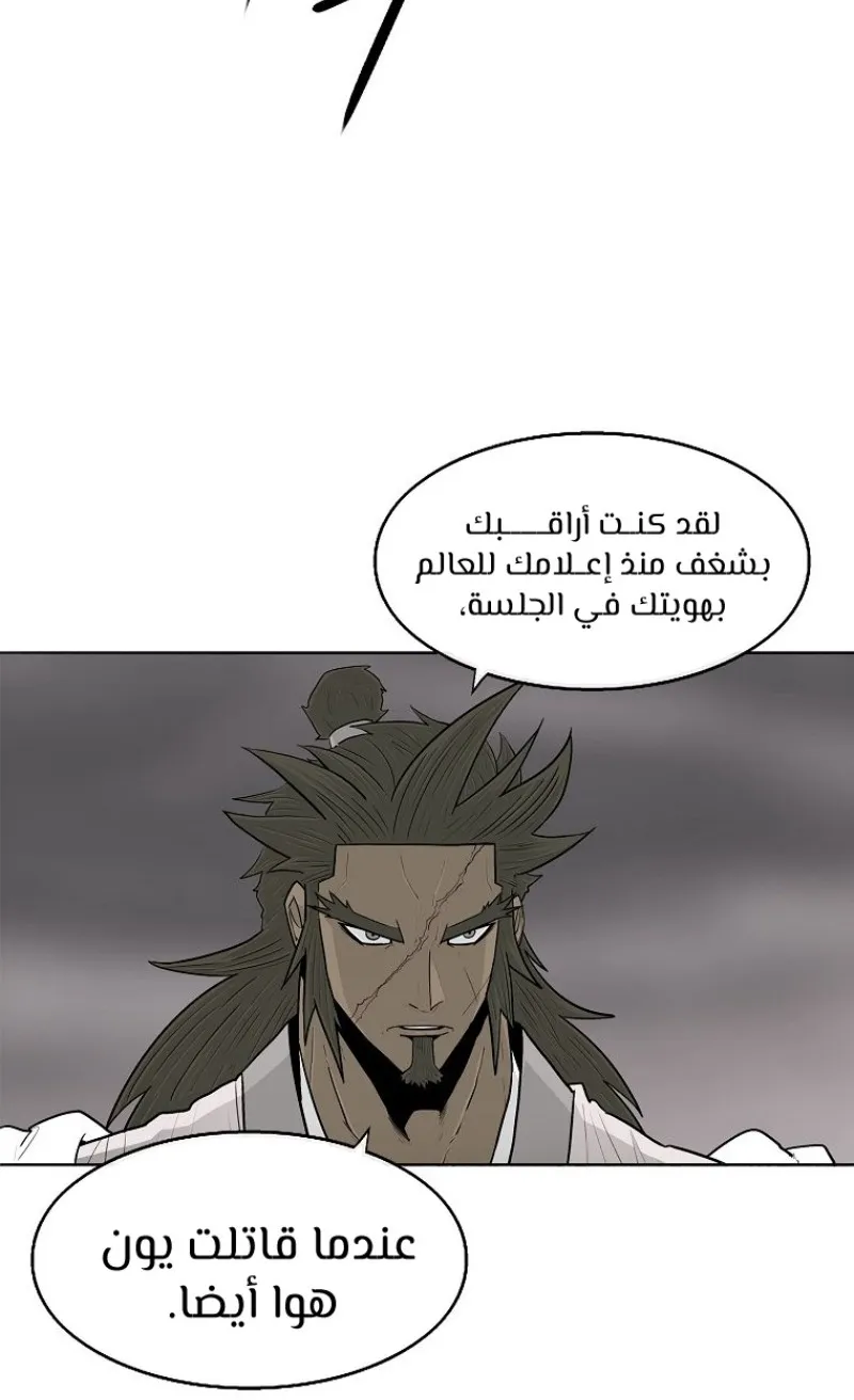 الصفحة 26 من 105