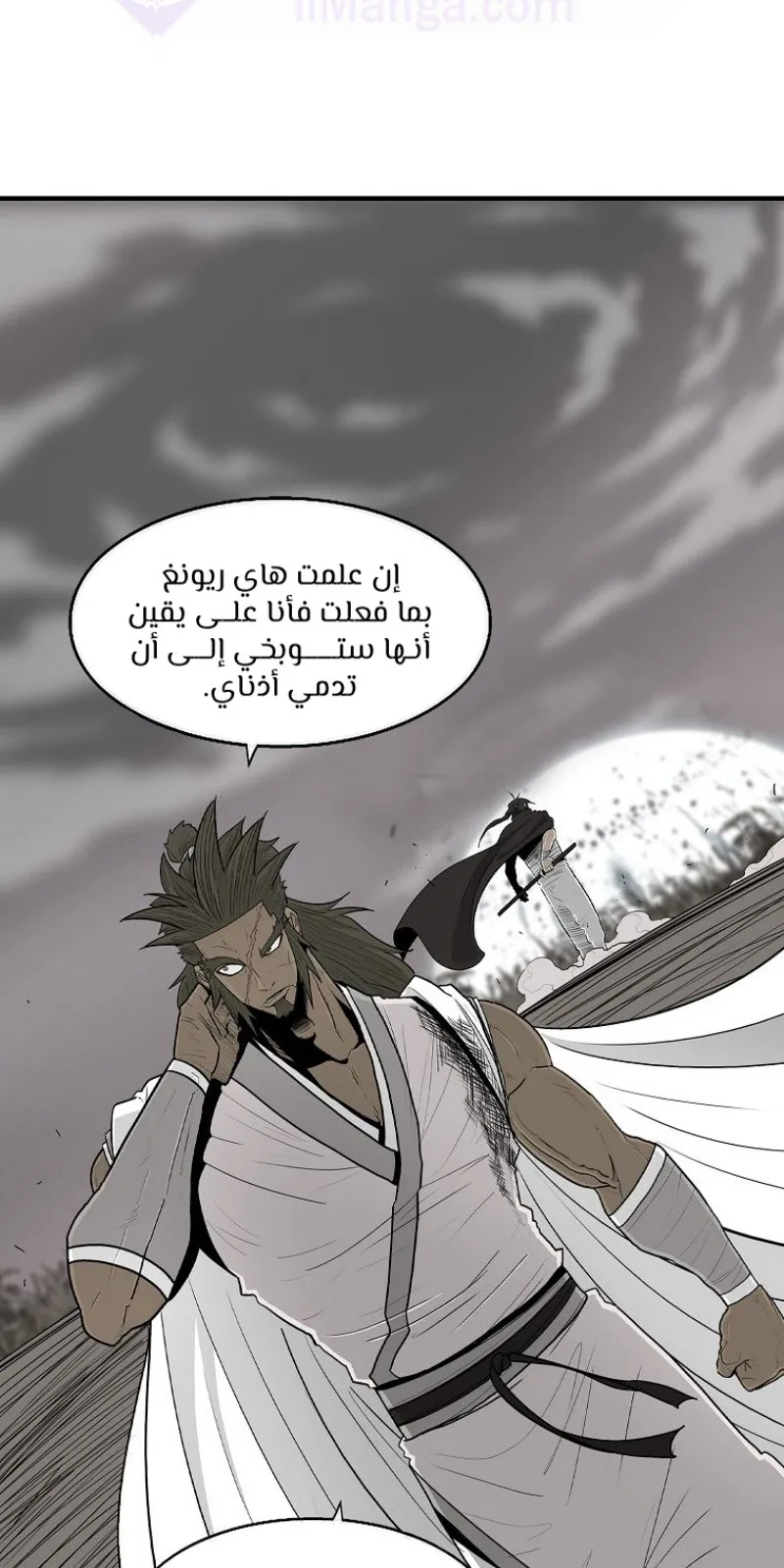 الصفحة 73 من 105