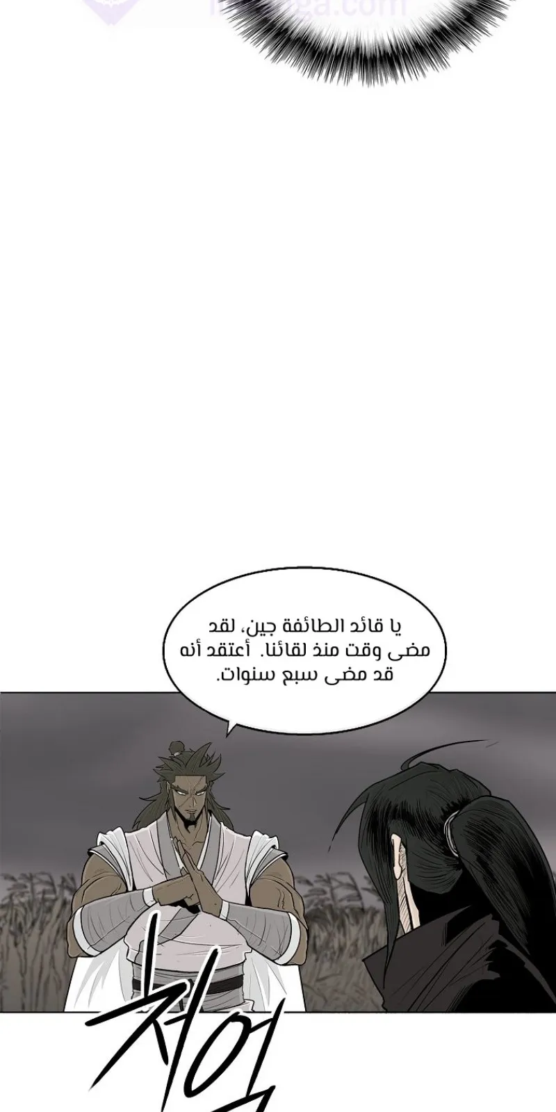 الصفحة 25 من 105