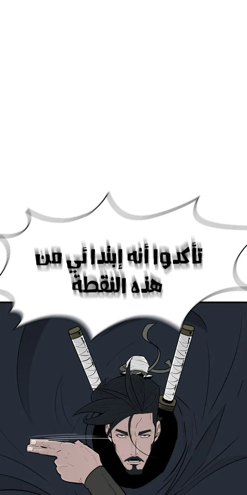 الصفحة 6 من 105