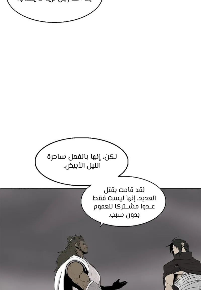 الصفحة 36 من 105