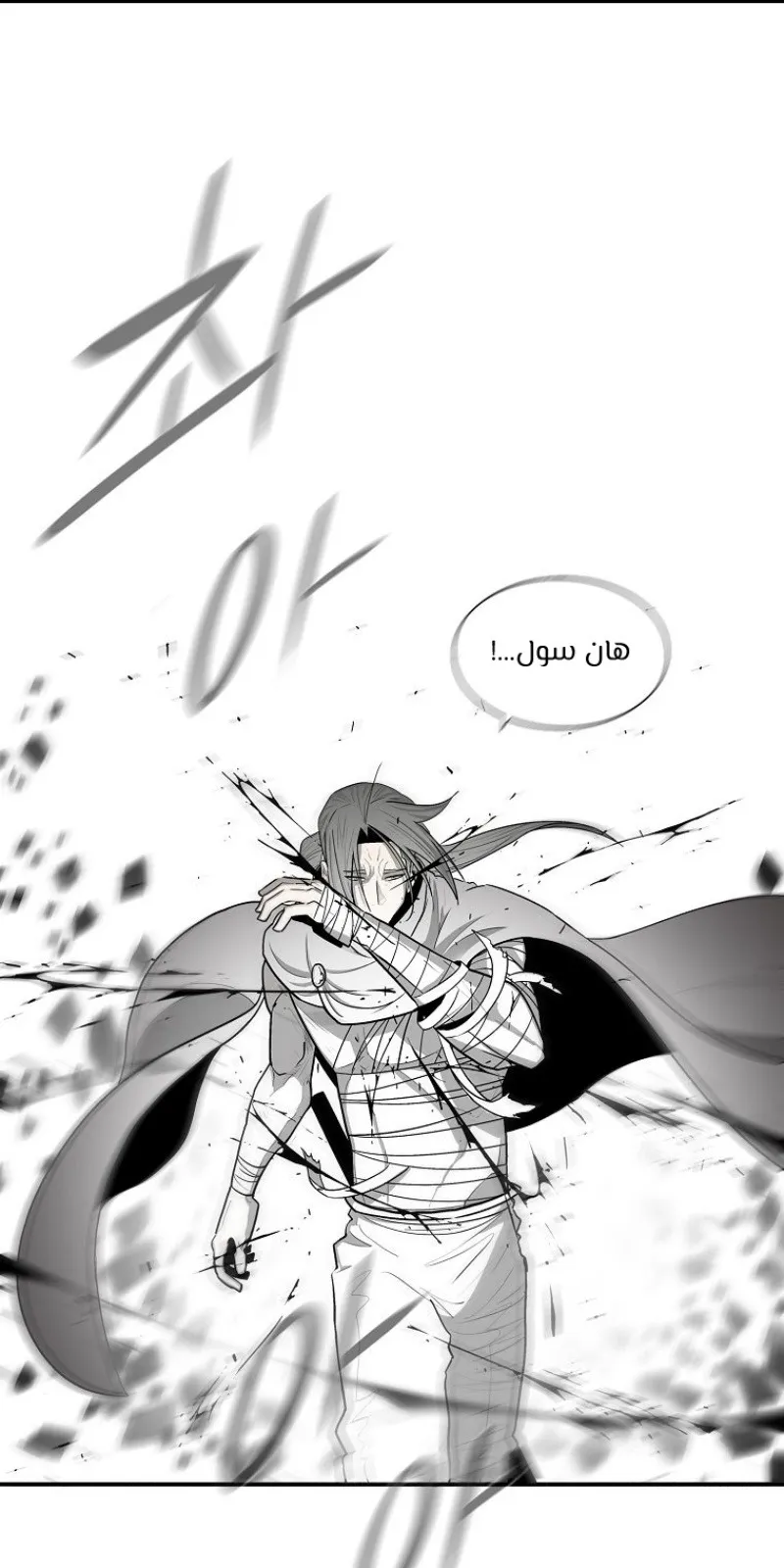 الصفحة 81 من 105