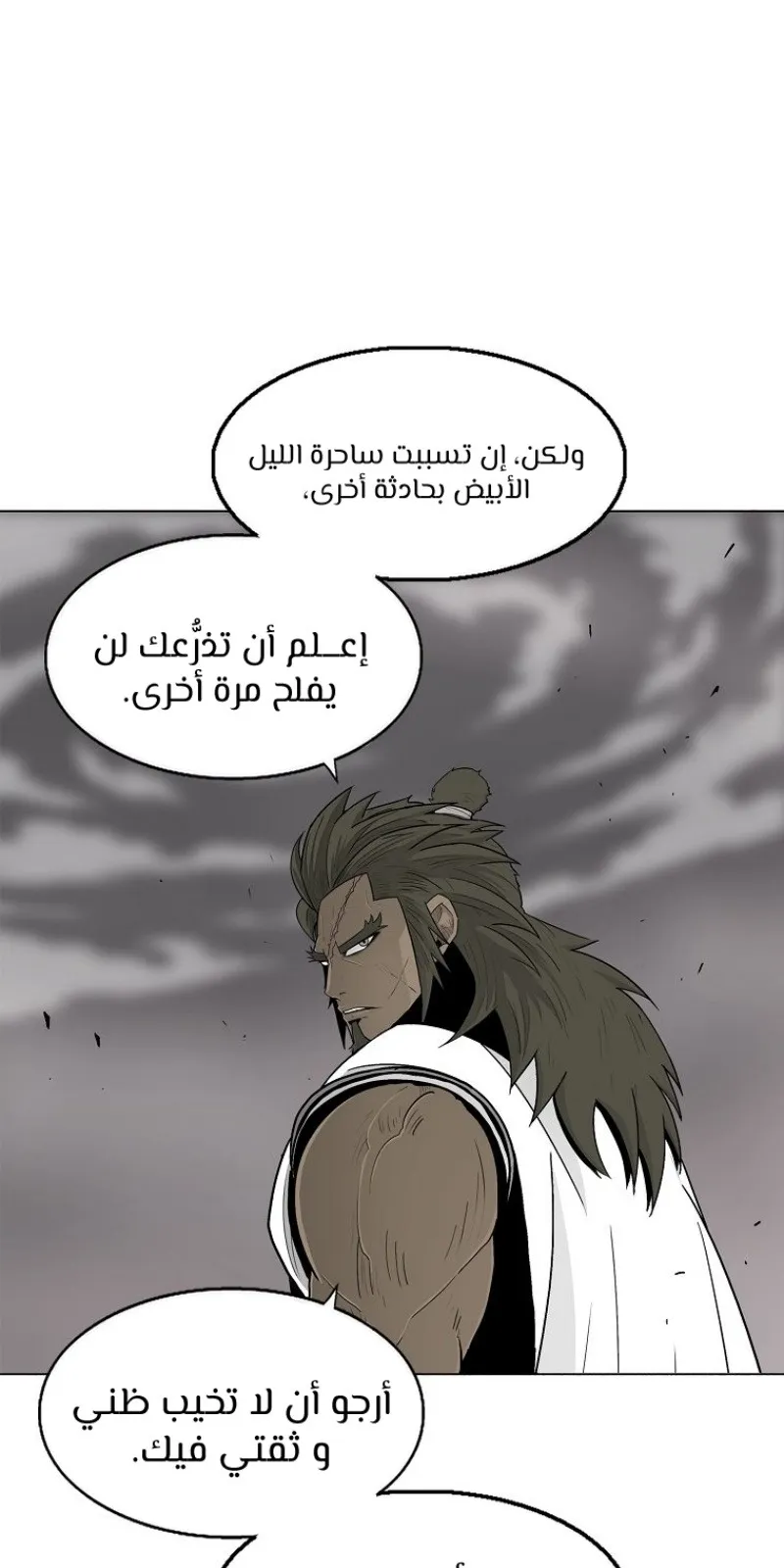 الصفحة 70 من 105